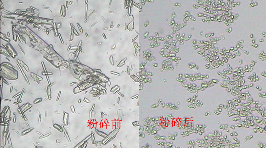 盐酸吗茚酮原料微纳米粉碎加工